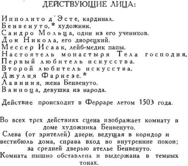 У Пьесы 1960г Искусство Ціна (цена) 130.00грн. | придбати  купити (купить) У Пьесы 1960г Искусство доставка по Украине, купить книгу, детские игрушки, компакт диски 4