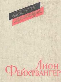 Знято з продажу У Пьесы 1960г "Искусство"