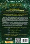 лунастри політ крізь камені Ціна (цена) 269.50грн. | придбати  купити (купить) лунастри політ крізь камені доставка по Украине, купить книгу, детские игрушки, компакт диски 7