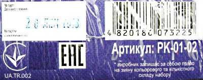 пальчикові фарби 7 кольорів моя перша творчість Danko Ціна (цена) 68.70грн. | придбати  купити (купить) пальчикові фарби 7 кольорів моя перша творчість Danko доставка по Украине, купить книгу, детские игрушки, компакт диски 2