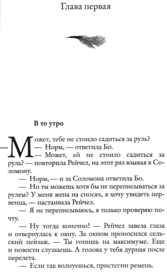 птица-лира книга Ціна (цена) 50.50грн. | придбати  купити (купить) птица-лира книга доставка по Украине, купить книгу, детские игрушки, компакт диски 4