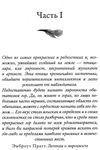 птица-лира книга Ціна (цена) 50.50грн. | придбати  купити (купить) птица-лира книга доставка по Украине, купить книгу, детские игрушки, компакт диски 3