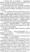 птица-лира книга Ціна (цена) 50.50грн. | придбати  купити (купить) птица-лира книга доставка по Украине, купить книгу, детские игрушки, компакт диски 5