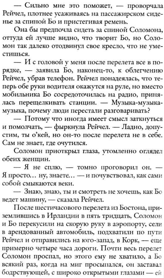 птица-лира книга Ціна (цена) 50.50грн. | придбати  купити (купить) птица-лира книга доставка по Украине, купить книгу, детские игрушки, компакт диски 5