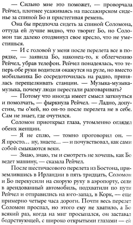 птица-лира книга Ціна (цена) 47.60грн. | придбати  купити (купить) птица-лира книга доставка по Украине, купить книгу, детские игрушки, компакт диски 5