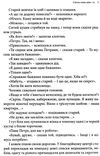 світло семи днів Тверда Ціна (цена) 247.00грн. | придбати  купити (купить) світло семи днів Тверда доставка по Украине, купить книгу, детские игрушки, компакт диски 7