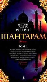 Знято з продажу шантарам в 2-х