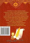 пушкин сказки книга    серия интересный мир А4 Ціна (цена) 127.50грн. | придбати  купити (купить) пушкин сказки книга    серия интересный мир А4 доставка по Украине, купить книгу, детские игрушки, компакт диски 10