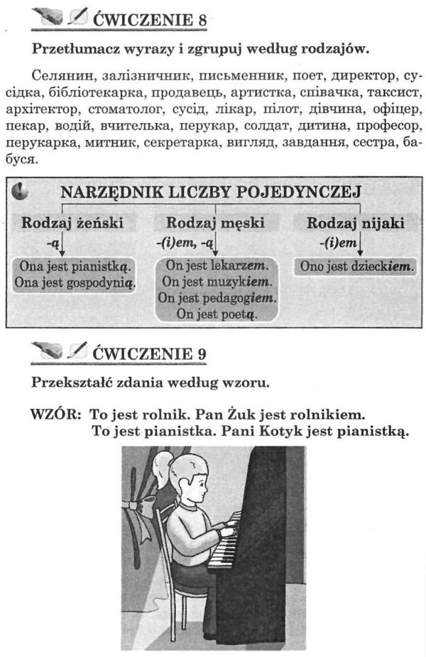 польська щораз ближче курс польської мови для початківців Ціна (цена) 170.80грн. | придбати  купити (купить) польська щораз ближче курс польської мови для початківців доставка по Украине, купить книгу, детские игрушки, компакт диски 10