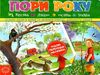 федієнко пори року книга    (книжка-картонка) Ціна (цена) 125.00грн. | придбати  купити (купить) федієнко пори року книга    (книжка-картонка) доставка по Украине, купить книгу, детские игрушки, компакт диски 0