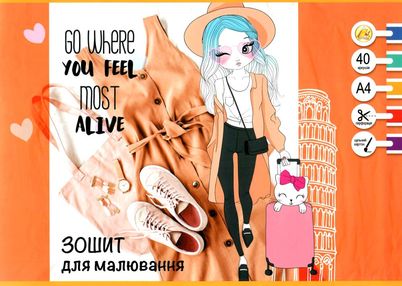 альбом для малювання 40 аркушів 120гр/м скоба малюнок в асортименті "Тетрада"