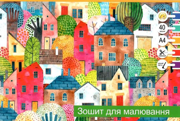 альбом для малювання 40 аркушів 120гр/м скоба малюнок в асортименті Тетрада Ціна (цена) 35.60грн. | придбати  купити (купить) альбом для малювання 40 аркушів 120гр/м скоба малюнок в асортименті Тетрада доставка по Украине, купить книгу, детские игрушки, компакт диски 3