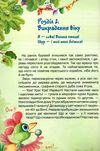 кіт да вінчі пірати примарського моря книга Ціна (цена) 157.99грн. | придбати  купити (купить) кіт да вінчі пірати примарського моря книга доставка по Украине, купить книгу, детские игрушки, компакт диски 5