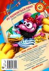 кіт да вінчі пірати примарського моря книга Ціна (цена) 157.99грн. | придбати  купити (купить) кіт да вінчі пірати примарського моря книга доставка по Украине, купить книгу, детские игрушки, компакт диски 7