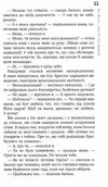 коли бог був кроликом Ціна (цена) 78.99грн. | придбати купити (купить) коли бог був кроликом доставка по Украине, купить книгу, детские игрушки, компакт диски 5 коли бог був кроликом Ціна (цена) 78.99грн. | придбати купити (купить) коли бог був кроликом доставка по Украине, купить книгу, детские игрушки, компакт диски 5