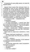 коли бог був кроликом Ціна (цена) 78.99грн. | придбати купити (купить) коли бог був кроликом доставка по Украине, купить книгу, детские игрушки, компакт диски 4 коли бог був кроликом Ціна (цена) 78.99грн. | придбати купити (купить) коли бог був кроликом доставка по Украине, купить книгу, детские игрушки, компакт диски 4
