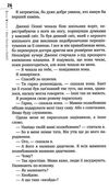 коли бог був кроликом Ціна (цена) 74.80грн. | придбати  купити (купить) коли бог був кроликом доставка по Украине, купить книгу, детские игрушки, компакт диски 4