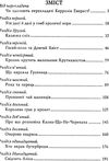 алісині пригоди у дивокраї книга купити Ціна (цена) 85.20грн. | придбати  купити (купить) алісині пригоди у дивокраї книга купити доставка по Украине, купить книгу, детские игрушки, компакт диски 3