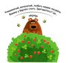 сторінки-цікавинки тварини в лісі книжка-картонка Ціна (цена) 371.20грн. | придбати  купити (купить) сторінки-цікавинки тварини в лісі книжка-картонка доставка по Украине, купить книгу, детские игрушки, компакт диски 3