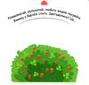 сторінки-цікавинки тварини в лісі книжка-картонка Ціна (цена) 371.20грн. | придбати  купити (купить) сторінки-цікавинки тварини в лісі книжка-картонка доставка по Украине, купить книгу, детские игрушки, компакт диски 2
