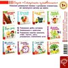 сторінки-цікавинки тварини в лісі книжка-картонка Ціна (цена) 371.20грн. | придбати  купити (купить) сторінки-цікавинки тварини в лісі книжка-картонка доставка по Украине, купить книгу, детские игрушки, компакт диски 4