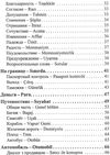 таланов разговорник русско - турецкий книга   купити Ціна (цена) 26.80грн. | придбати  купити (купить) таланов разговорник русско - турецкий книга   купити доставка по Украине, купить книгу, детские игрушки, компакт диски 4