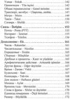 таланов разговорник русско - турецкий книга   купити Ціна (цена) 26.80грн. | придбати  купити (купить) таланов разговорник русско - турецкий книга   купити доставка по Украине, купить книгу, детские игрушки, компакт диски 5