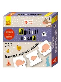 логічні пазли тваринки шукають батьків     (Ранок)