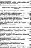 перлинка 3 клас додаток до підручника книга     НУШ нова украї Ціна (цена) 102.00грн. | придбати  купити (купить) перлинка 3 клас додаток до підручника книга     НУШ нова украї доставка по Украине, купить книгу, детские игрушки, компакт диски 4