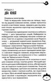 чародільський град Ціна (цена) 210.00грн. | придбати  купити (купить) чародільський град доставка по Украине, купить книгу, детские игрушки, компакт диски 4