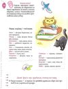 Книга таємних знань Цілком таємно  Уточнюйте  строки доставки (2-5 діб) Ціна (цена) 348.00грн. | придбати  купити (купить) Книга таємних знань Цілком таємно  Уточнюйте  строки доставки (2-5 діб) доставка по Украине, купить книгу, детские игрушки, компакт диски 5