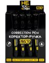 Коректор - ручка YES 12 мл з металевим накінечником Не ускладнюй 340117 Ціна (цена) 23.40грн. | придбати купити (купить) Коректор - ручка YES 12 мл з металевим накінечником Не ускладнюй 340117 доставка по Украине, купить книгу, детские игрушки, компакт диски 3 Коректор - ручка YES 12 мл з металевим накінечником Не ускладнюй 340117 Ціна (цена) 23.40грн. | придбати купити (купить) Коректор - ручка YES 12 мл з металевим накінечником Не ускладнюй 340117 доставка по Украине, купить книгу, детские игрушки, компакт диски 3