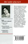 діти залізниці роман книга Ціна (цена) 245.90грн. | придбати  купити (купить) діти залізниці роман книга доставка по Украине, купить книгу, детские игрушки, компакт диски 7