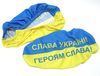 автовуха   ціна українська символіка Ціна (цена) 70.00грн. | придбати  купити (купить) автовуха   ціна українська символіка доставка по Украине, купить книгу, детские игрушки, компакт диски 1