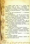 кіт да вінчі посмішка анаконди книга Ціна (цена) 157.82грн. | придбати  купити (купить) кіт да вінчі посмішка анаконди книга доставка по Украине, купить книгу, детские игрушки, компакт диски 5