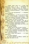 кіт да вінчі посмішка анаконди книга Ціна (цена) 149.50грн. | придбати  купити (купить) кіт да вінчі посмішка анаконди книга доставка по Украине, купить книгу, детские игрушки, компакт диски 5