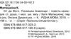 кіт да вінчі посмішка анаконди книга Ціна (цена) 157.82грн. | придбати  купити (купить) кіт да вінчі посмішка анаконди книга доставка по Украине, купить книгу, детские игрушки, компакт диски 2