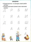 книжечка-цукерочка курочка ряба книга Ціна (цена) 22.00грн. | придбати  купити (купить) книжечка-цукерочка курочка ряба книга доставка по Украине, купить книгу, детские игрушки, компакт диски 6