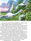 найкращі казки золота колекція Ціна (цена) 318.50грн. | придбати  купити (купить) найкращі казки золота колекція доставка по Украине, купить книгу, детские игрушки, компакт диски 4