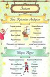 найкращі казки золота колекція Ціна (цена) 397.54грн. | придбати  купити (купить) найкращі казки золота колекція доставка по Украине, купить книгу, детские игрушки, компакт диски 2