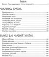 жовтий туман Ціна (цена) 311.00грн. | придбати  купити (купить) жовтий туман доставка по Украине, купить книгу, детские игрушки, компакт диски 3