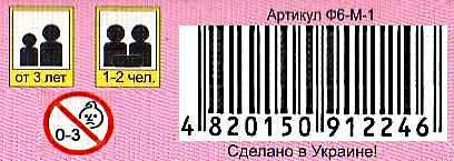 набір для творчості фенечка Ціна (цена) 79.40грн. | придбати  купити (купить) набір для творчості фенечка доставка по Украине, купить книгу, детские игрушки, компакт диски 3