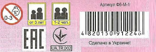 набір для творчості фенечка Ціна (цена) 79.40грн. | придбати  купити (купить) набір для творчості фенечка доставка по Украине, купить книгу, детские игрушки, компакт диски 2