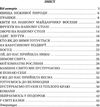 наумчук веселковий дошколярик розвивальні ігри та вправи для дітей п'ятого року життя   ку Ціна (цена) 34.95грн. | придбати  купити (купить) наумчук веселковий дошколярик розвивальні ігри та вправи для дітей п'ятого року життя   ку доставка по Украине, купить книгу, детские игрушки, компакт диски 3