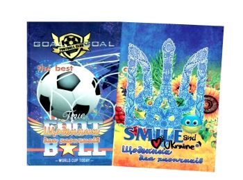 щоденник для хлопчиків    формат а6