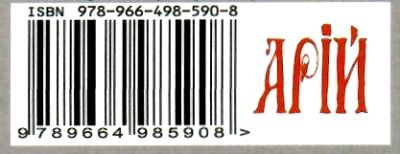 розмовник в малюнках японська мова книга   купити Ціна (цена) 24.40грн. | придбати  купити (купить) розмовник в малюнках японська мова книга   купити доставка по Украине, купить книгу, детские игрушки, компакт диски 6