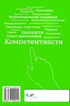 русский язык 5 класс учебник для школ с украинским языком о  Уточнюйте  строки доставки (2-5 діб) РОЗПРОДАЖ Ціна (цена) 215.60грн. | придбати  купити (купить) русский язык 5 класс учебник для школ с украинским языком о  Уточнюйте  строки доставки (2-5 діб) РОЗПРОДАЖ доставка по Украине, купить книгу, детские игрушки, компакт диски 7
