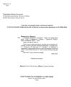 географія 7 клас зошит для практичних робіт за програмою коберніка нуш Ціна (цена) 64.00грн. | придбати купити (купить) географія 7 клас зошит для практичних робіт за програмою коберніка нуш доставка по Украине, купить книгу, детские игрушки, компакт диски 1 географія 7 клас зошит для практичних робіт за програмою коберніка нуш Ціна (цена) 64.00грн. | придбати купити (купить) географія 7 клас зошит для практичних робіт за програмою коберніка нуш доставка по Украине, купить книгу, детские игрушки, компакт диски 1