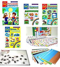 комплект наочності дошколярик кроки зростання    "Інститут суч.підр"