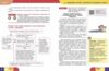 Здоров’я безпека та добробут 8 клас Підручник Шиян нуш Ціна (цена) 509.80грн. | придбати  купити (купить) Здоров’я безпека та добробут 8 клас Підручник Шиян нуш доставка по Украине, купить книгу, детские игрушки, компакт диски 3 Здоров’я безпека та добробут 8 клас Підручник Шиян нуш Ціна (цена) 509.80грн. | придбати  купити (купить) Здоров’я безпека та добробут 8 клас Підручник Шиян нуш доставка по Украине, купить книгу, детские игрушки, компакт диски 3